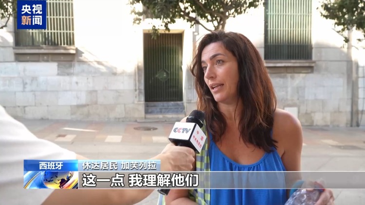 欧洲之外的“欧洲”：休达为何一次次成为移民危机的前线？