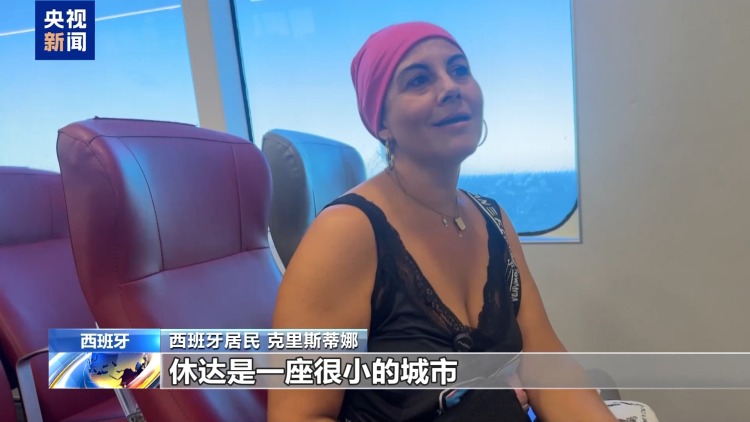 欧洲之外的“欧洲”：休达为何一次次成为移民危机的前线？