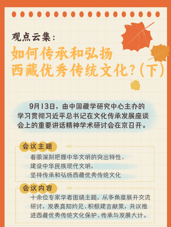 企业微信截图_20230920202701.png