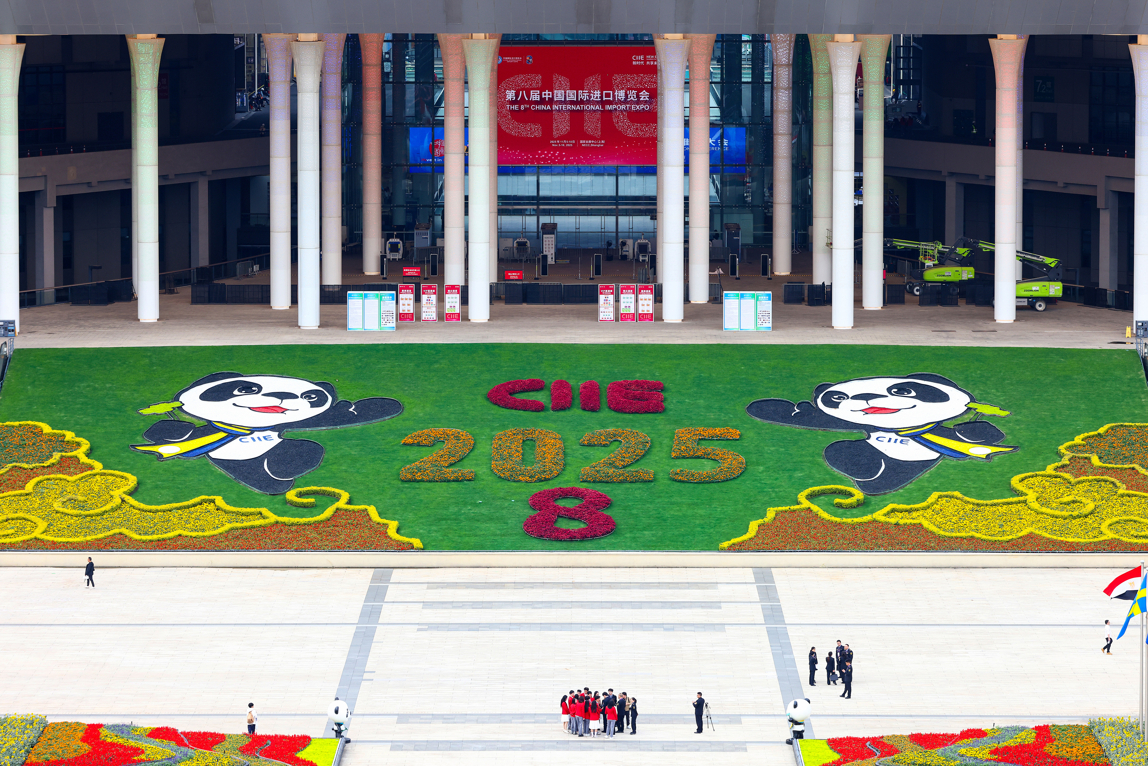 2025年10月31日,上海国家会展中心,第八届中国国际进口博览会南广场花团锦簇。 2025年10月31日,上海国家会展中心,第八届中国国际进口博览会南广场花团锦簇。