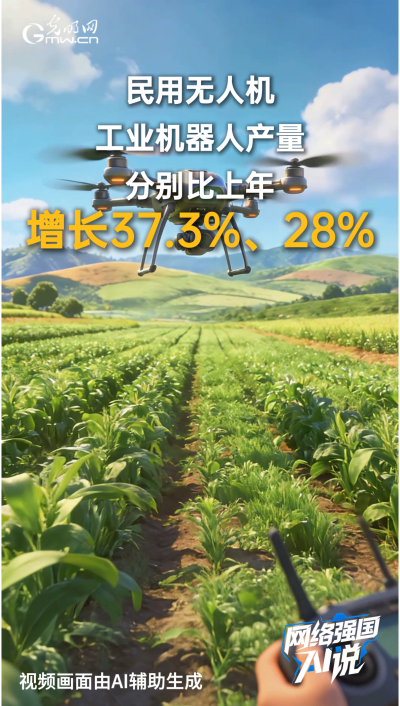 140万亿！这份成绩单里藏着这些“数智成果”