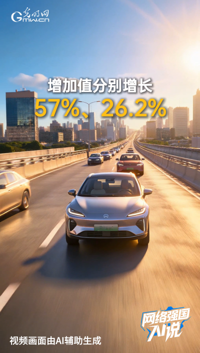 140万亿！这份成绩单里藏着这些“数智成果”