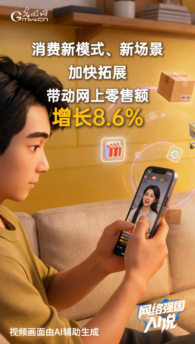 140万亿！这份成绩单里藏着这些“数智成果”