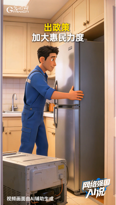 消费首破50万亿元！数字消费等持续升温