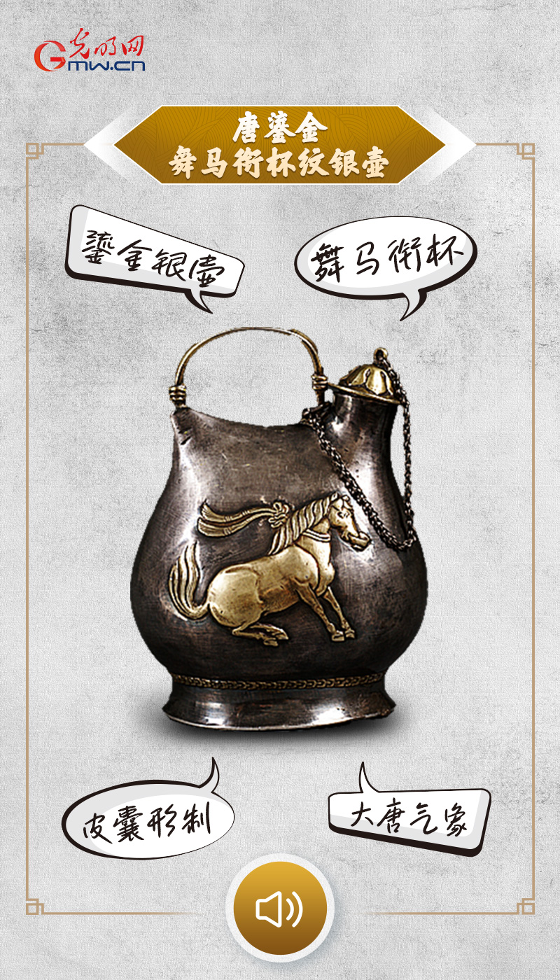 “文物会说话”有声海报｜“天马行空”恭贺新禧，这波“马力值”拉满～～