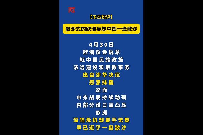 360截图20260518105323180.jpg