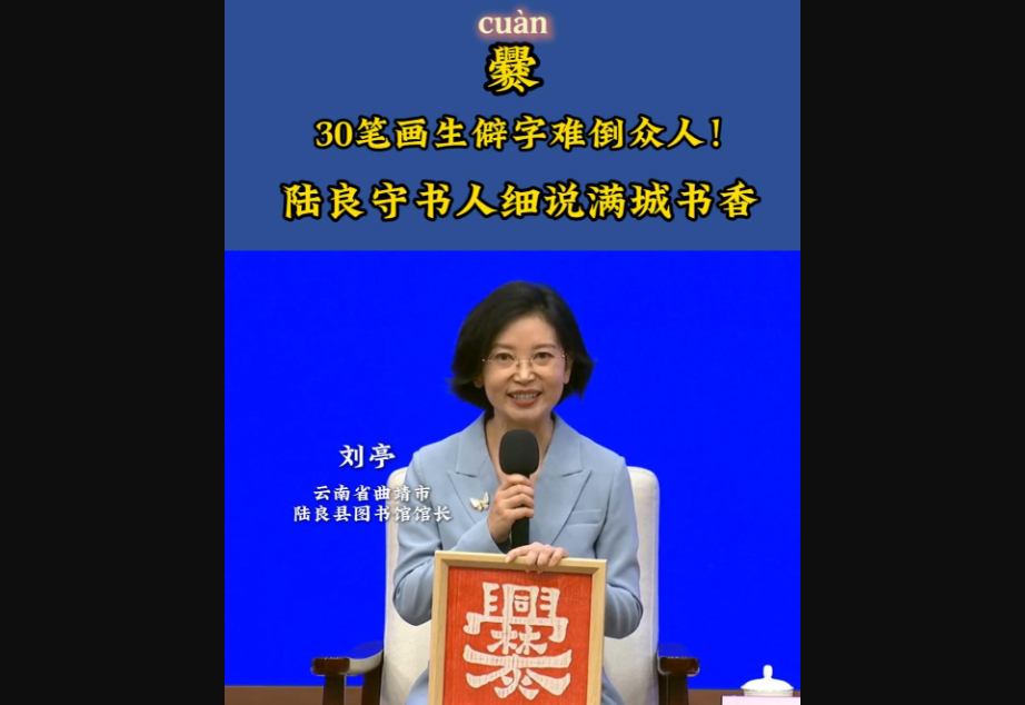 企业微信截图_20260617234522.png