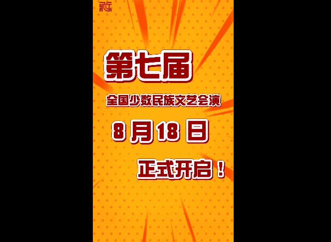 微信截图_20260810151211.png