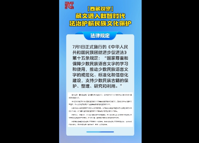 微信截图_20260811141146.png
