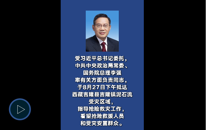 企业微信截图_20260827211239.png