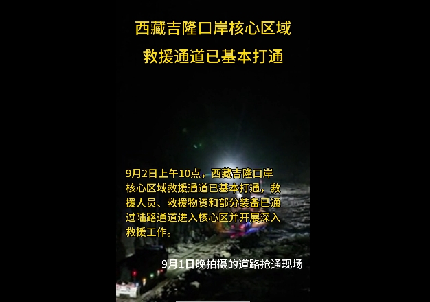 微信截图_20260902141209.png
