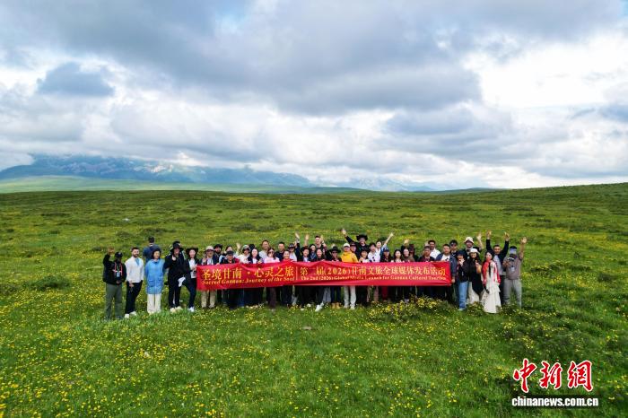 23国媒体达人齐聚“圣境甘南”：镜头记录“心灵之旅”