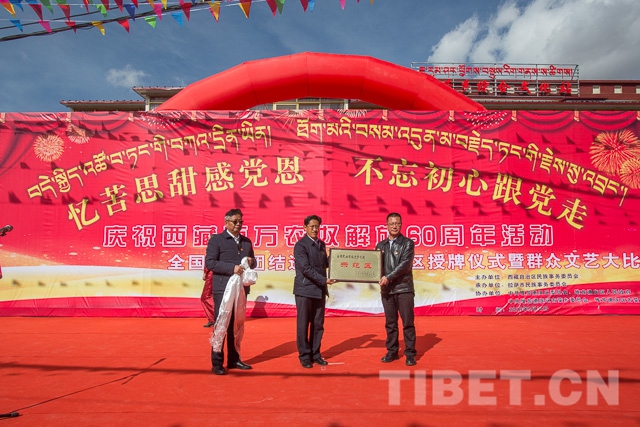 珍惜当下幸福生活,西藏堆龙德庆区群众忆苦思甜感党恩