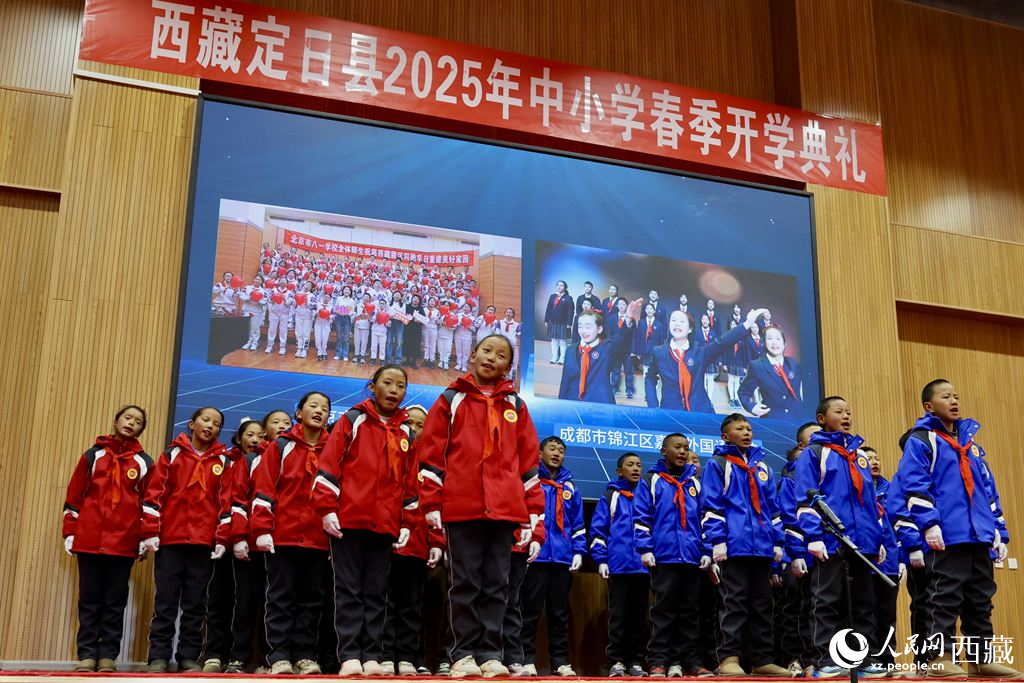 定日县中小学生代表与北京市八一学校、成都市锦江区嘉祥外国语学校的师生一同唱响《把未来点亮》，迎来开学第一课。人民日报记者 鲜敢摄